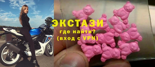 стафф Бронницы