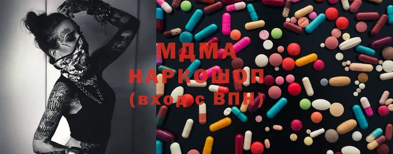 MDMA VHQ  наркошоп  omg ссылка  Хвалынск 