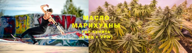 Дистиллят ТГК Wax  Хвалынск 